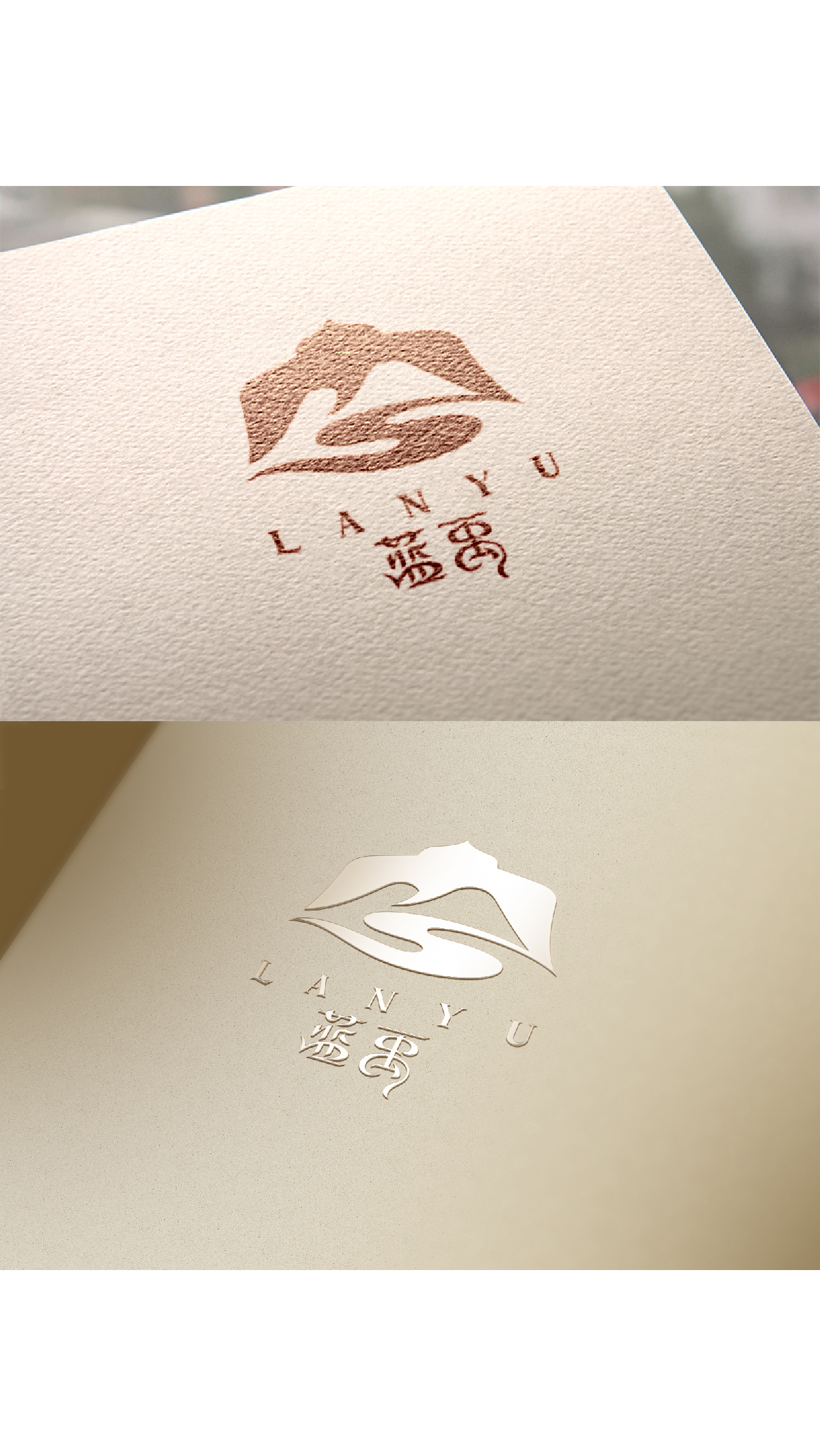 蓝禹-蒙古白酒品牌Logo图6
