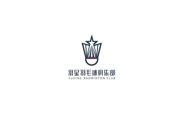 羽星羽毛球培训机构品牌logo