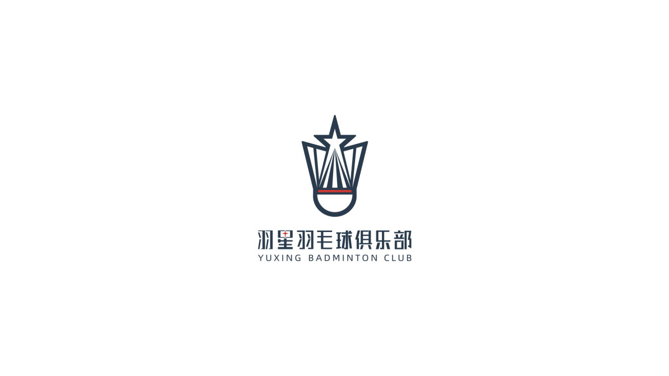 羽星羽毛球培训机构品牌logo图0