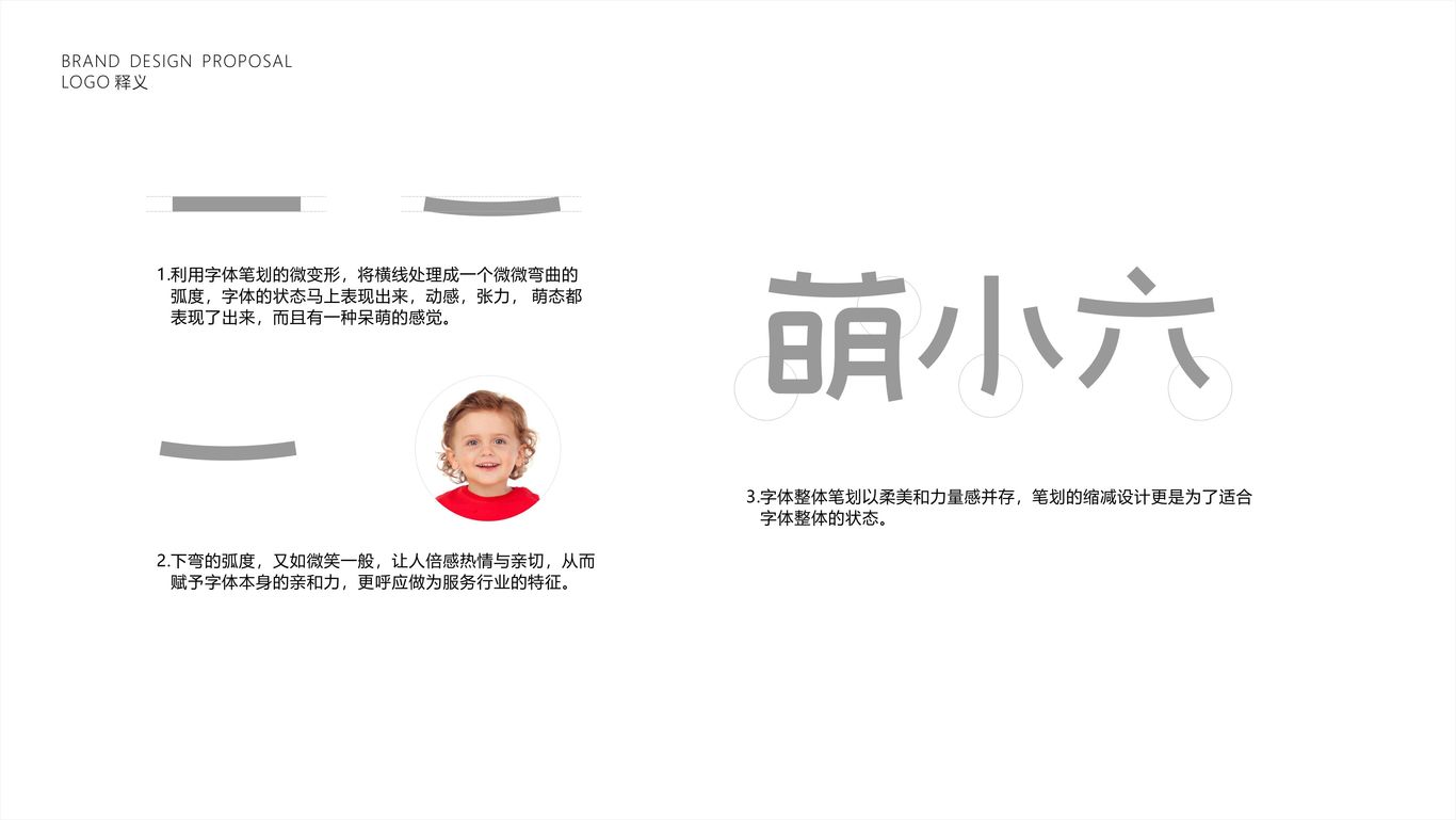 一款广告行业logo图1