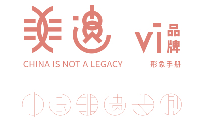 中国非物质文化遗产研究所CIS设计