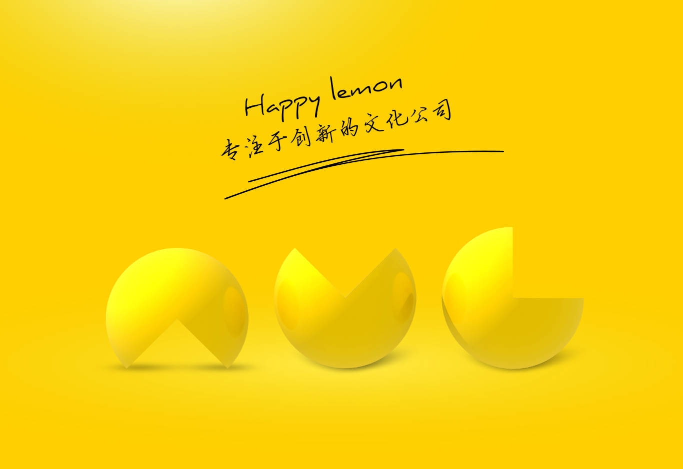 柠檬乐图2