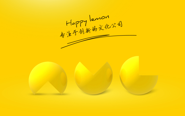 柠檬乐