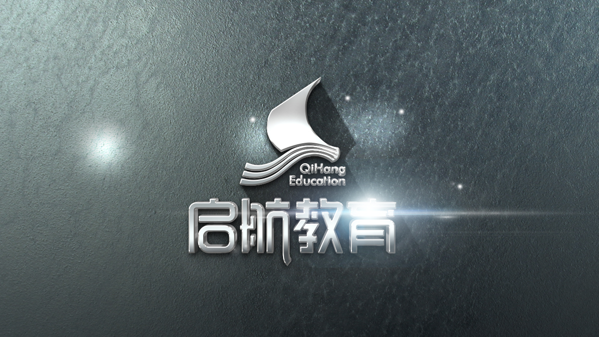 起航教育logo設計圖4