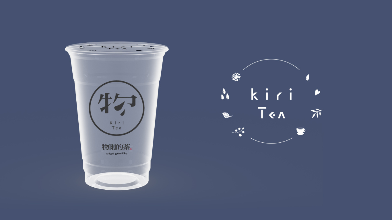 物雨的茶日式饮品品牌包装设计中标图6