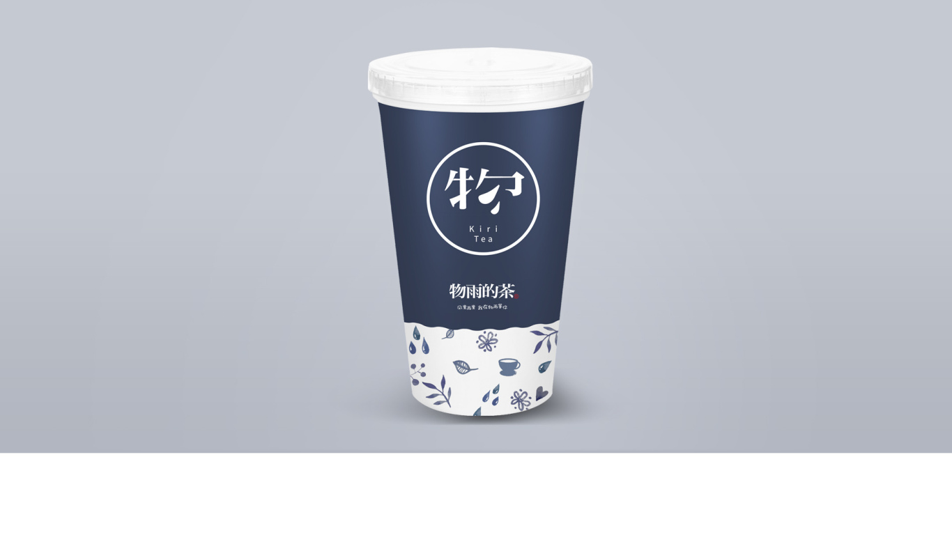 物雨的茶日式饮品品牌包装设计中标图3
