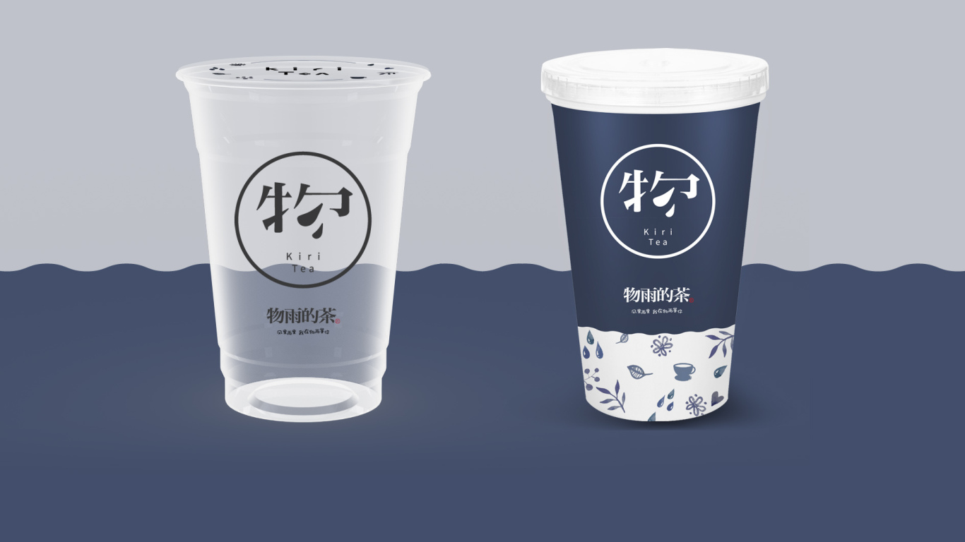 物雨的茶日式饮品品牌包装设计中标图5