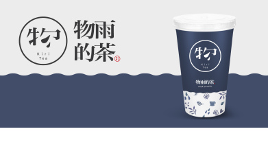 物雨的茶日式飲品品牌包裝設計