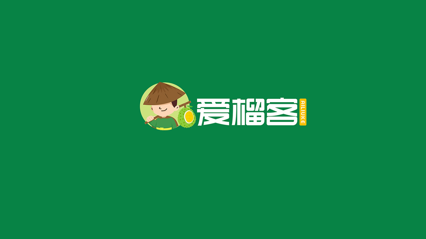 愛榴客食品品牌LOGO設計中標圖1