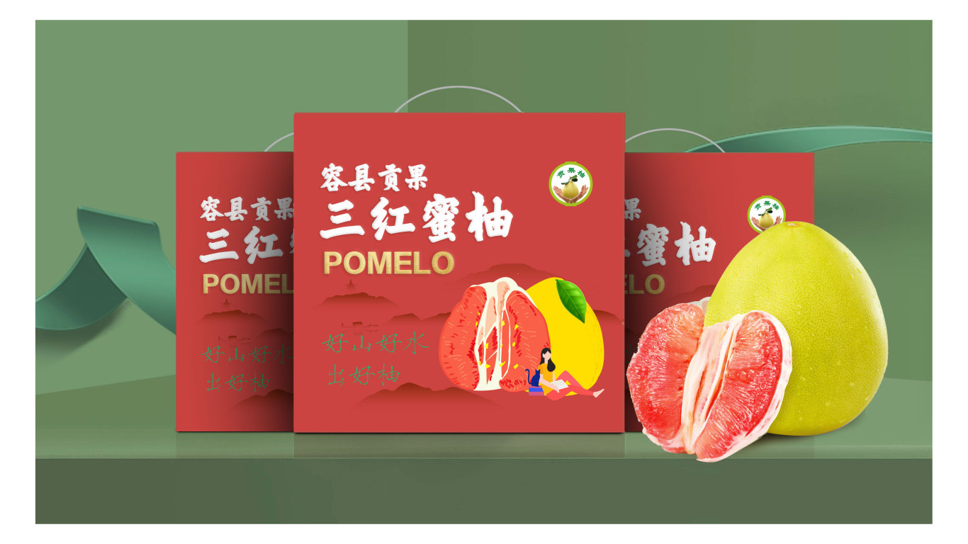贡果柚高端蜜柚品牌包装设计中标图1