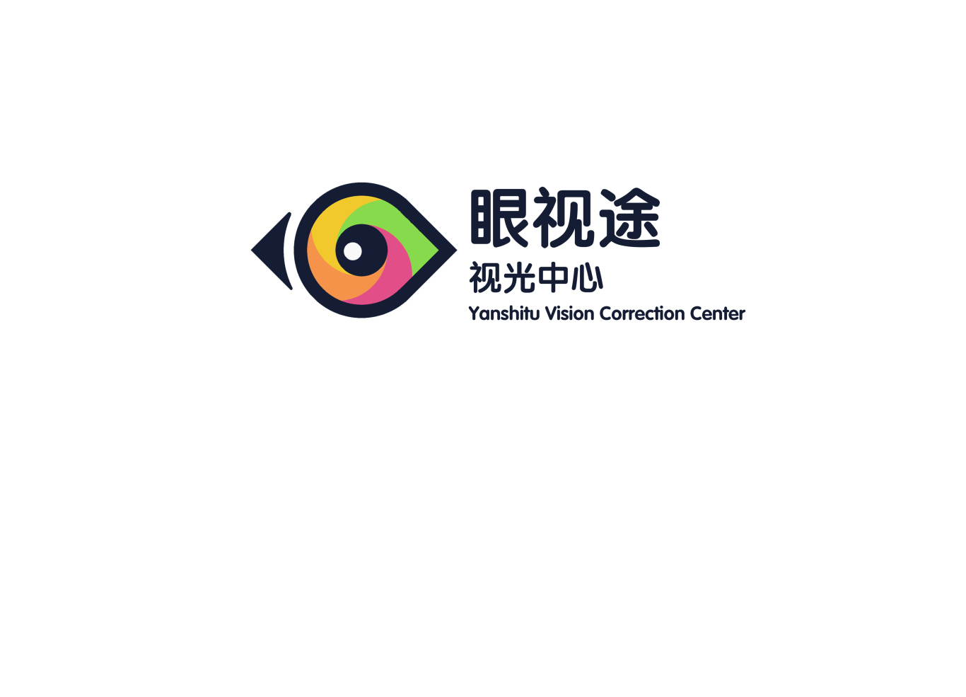 眼视途视光中心logo图6