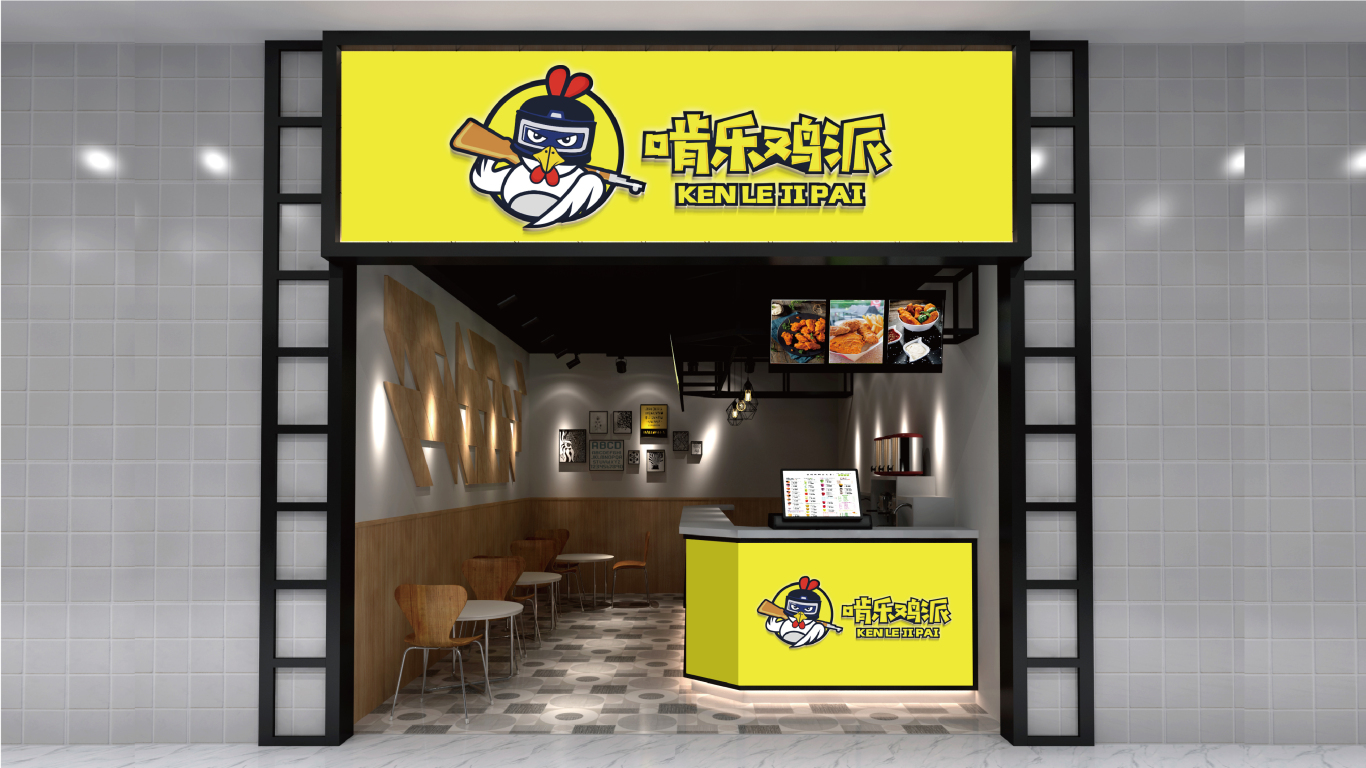 啃乐鸡派餐饮品牌LOGO设计中标图12