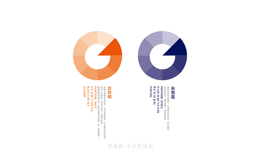 興隆米業logo設計圖4
