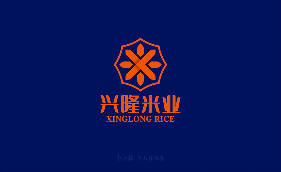 興隆米業logo設計圖7