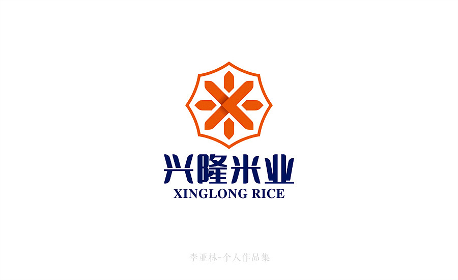 興隆米業logo設計圖6