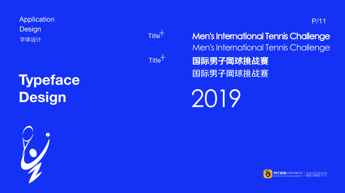 2019男子國際網球挑戰賽圖9