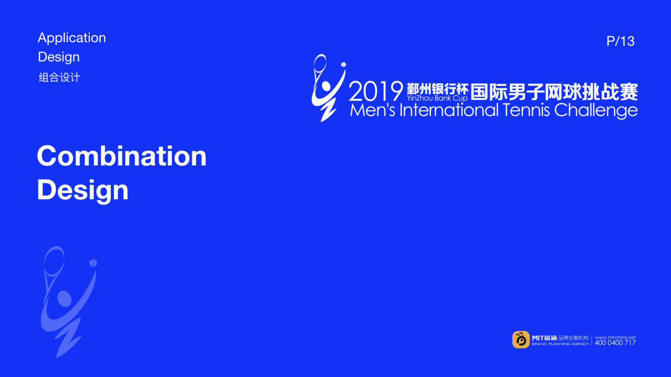 2019男子國際網球挑戰賽圖11