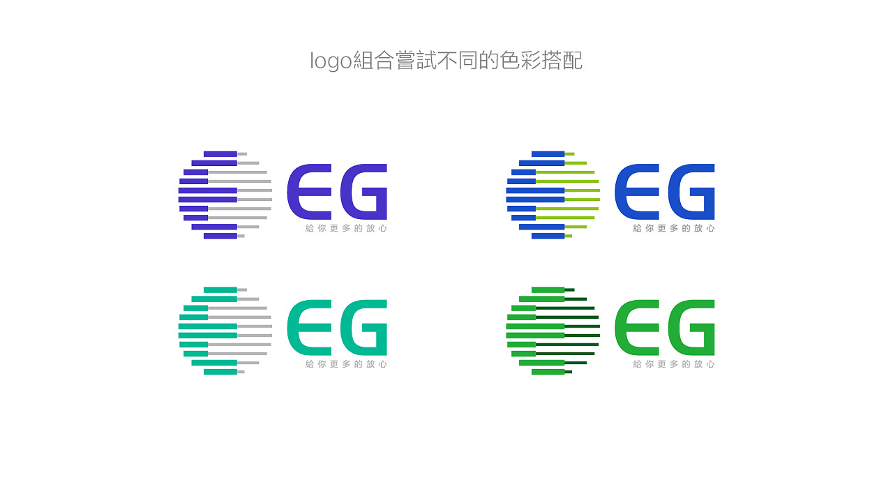 东荣企业形象设计图50