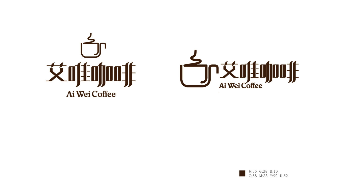 艾维咖啡LOGO图3