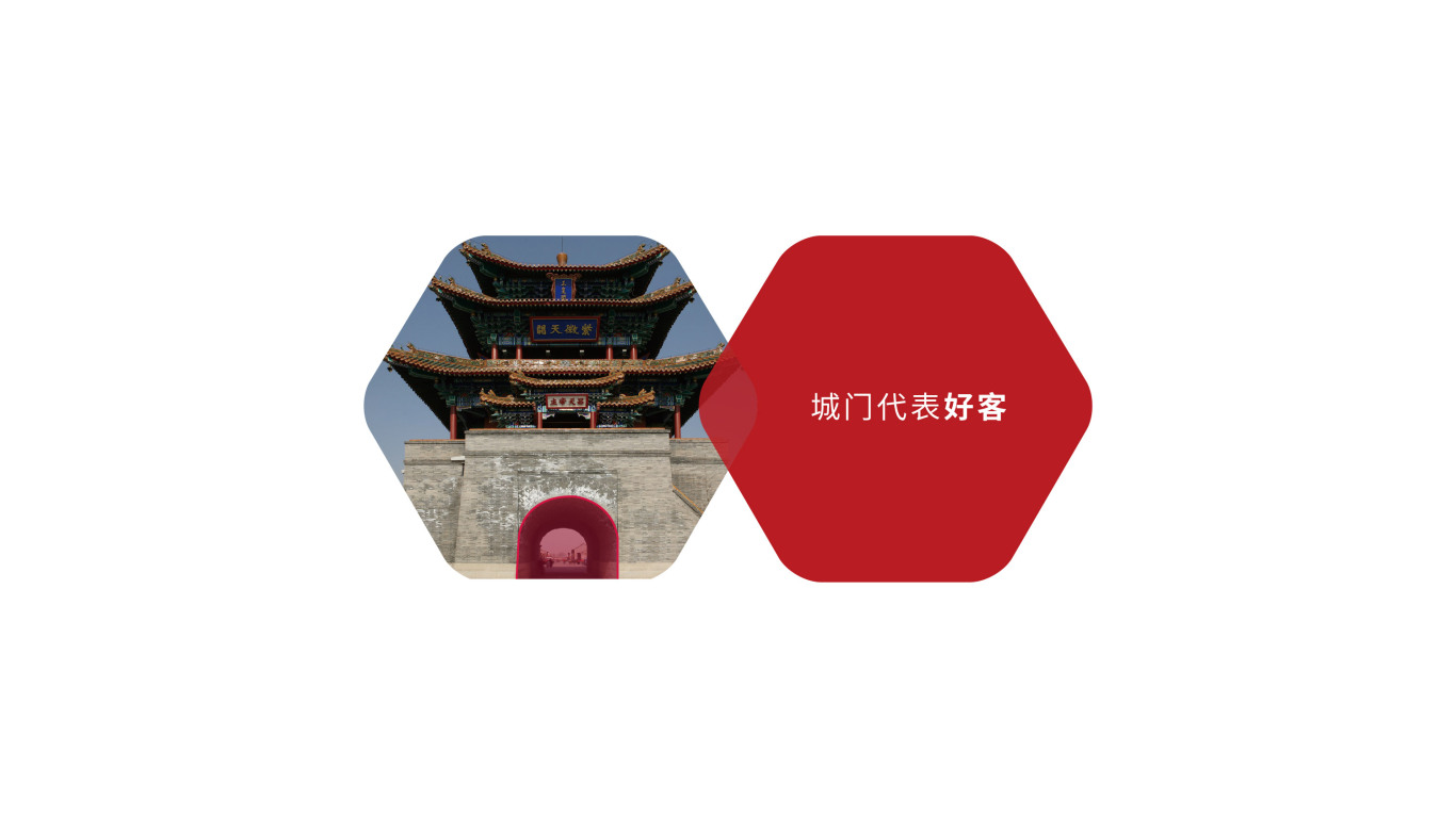玺亚｜siyaen 大唐司马（高端旅游地产）标志设计图2