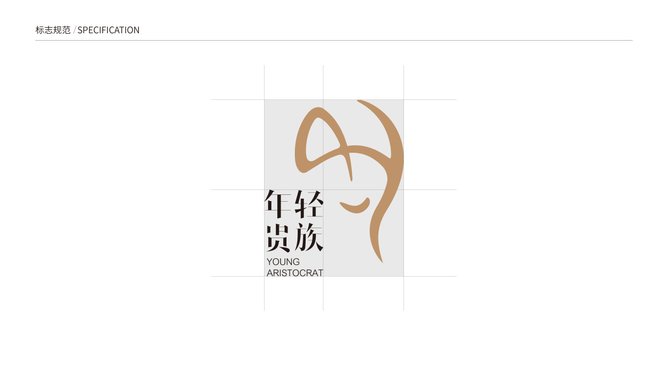 璽亞｜siyaen 年輕貴族logo設計圖5