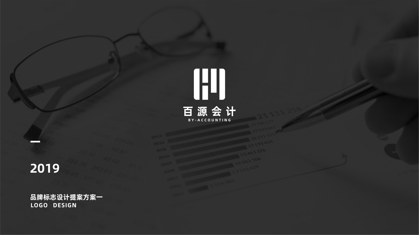 百源中介公司LOGO設計中標圖0