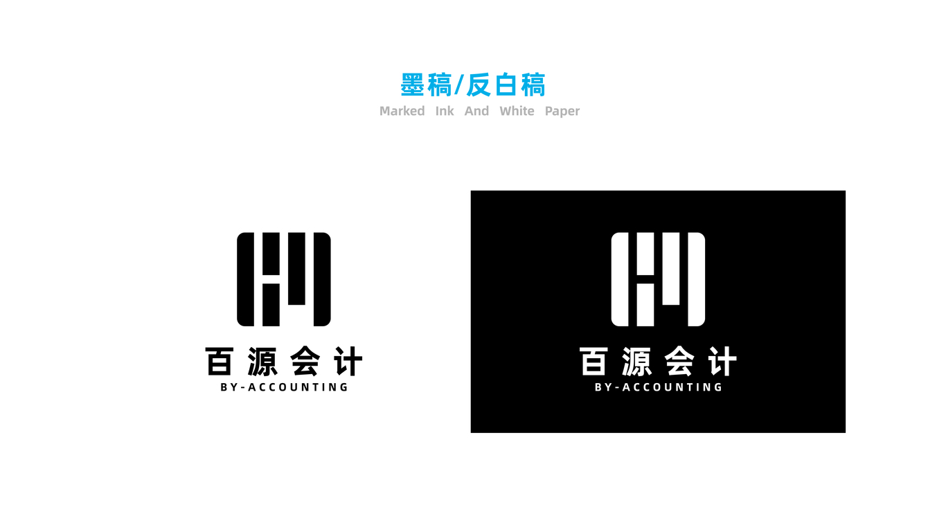 百源中介公司LOGO设计中标图2