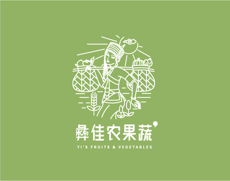 彝佳农果蔬品牌LOGO设计中标图1