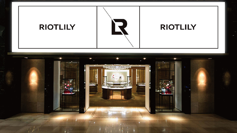 RIOTLILY品牌VI图3