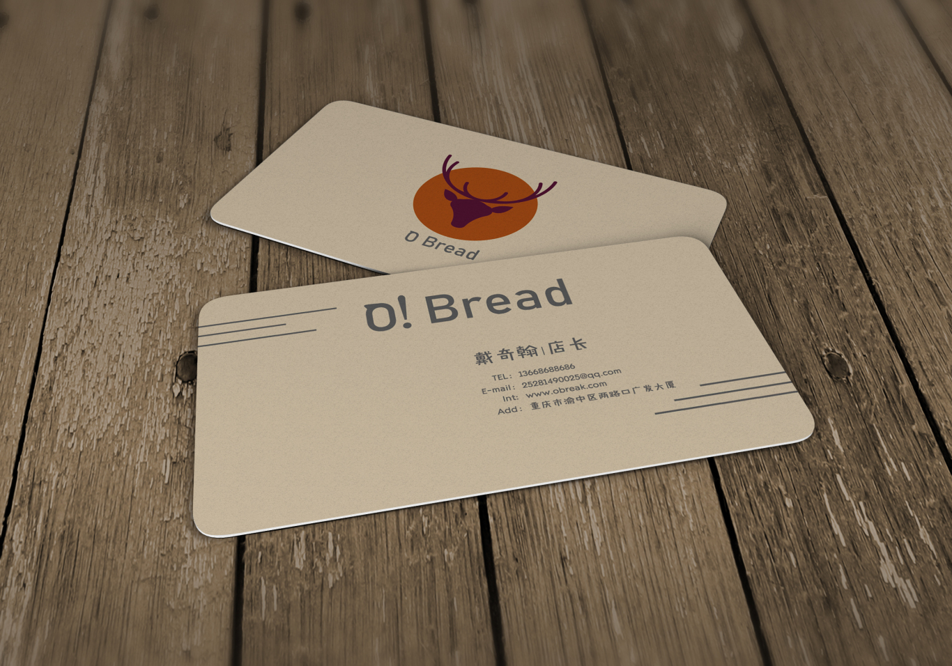 O Bread  logo設計圖1