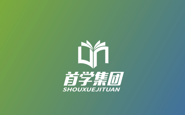 首學集團logo設計