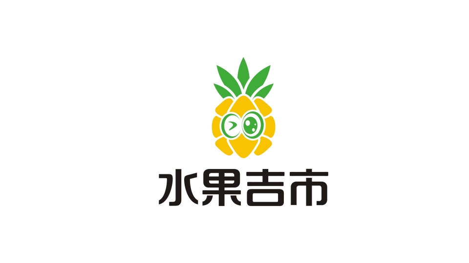 水果吉市商貿公司LOGO設計