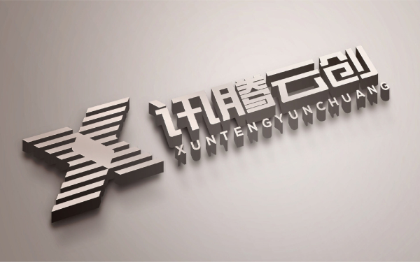 讯腾云创品牌logo设计方案