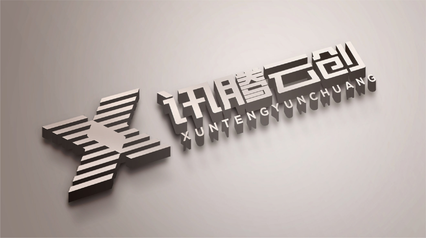 讯腾云创品牌logo设计方案图9