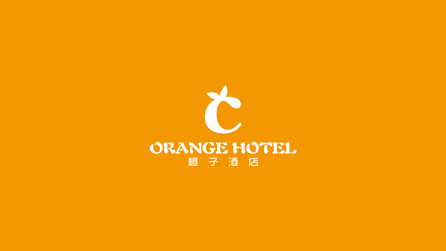 橙子酒店图1