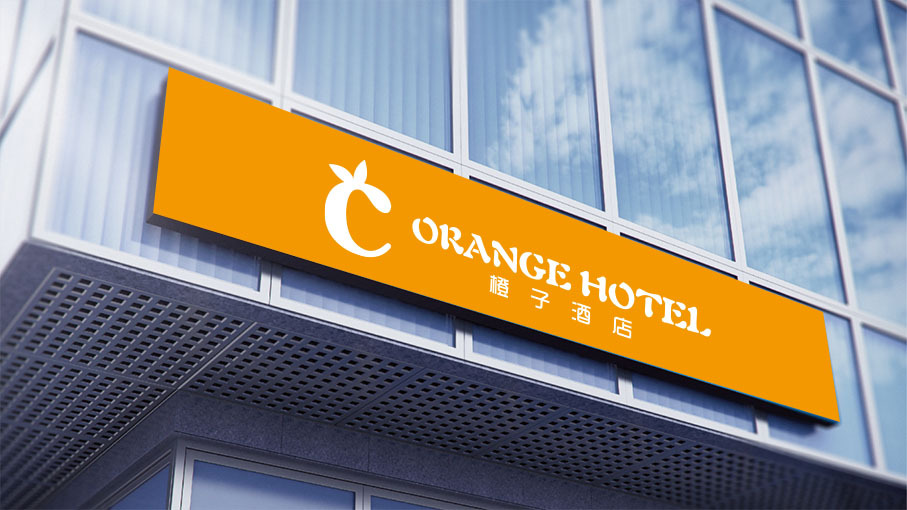 橙子酒店圖6