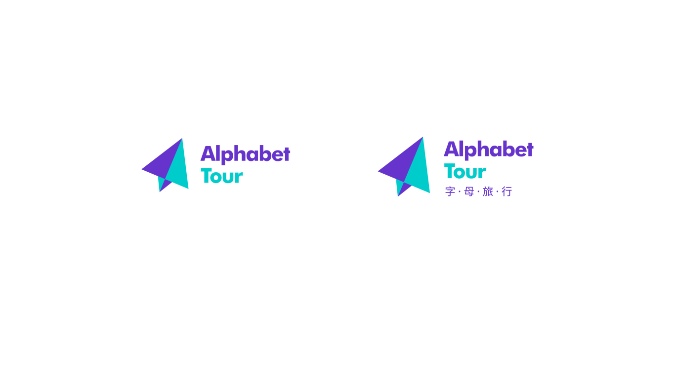 Alphabet Tour品牌LOGO设计中标图1