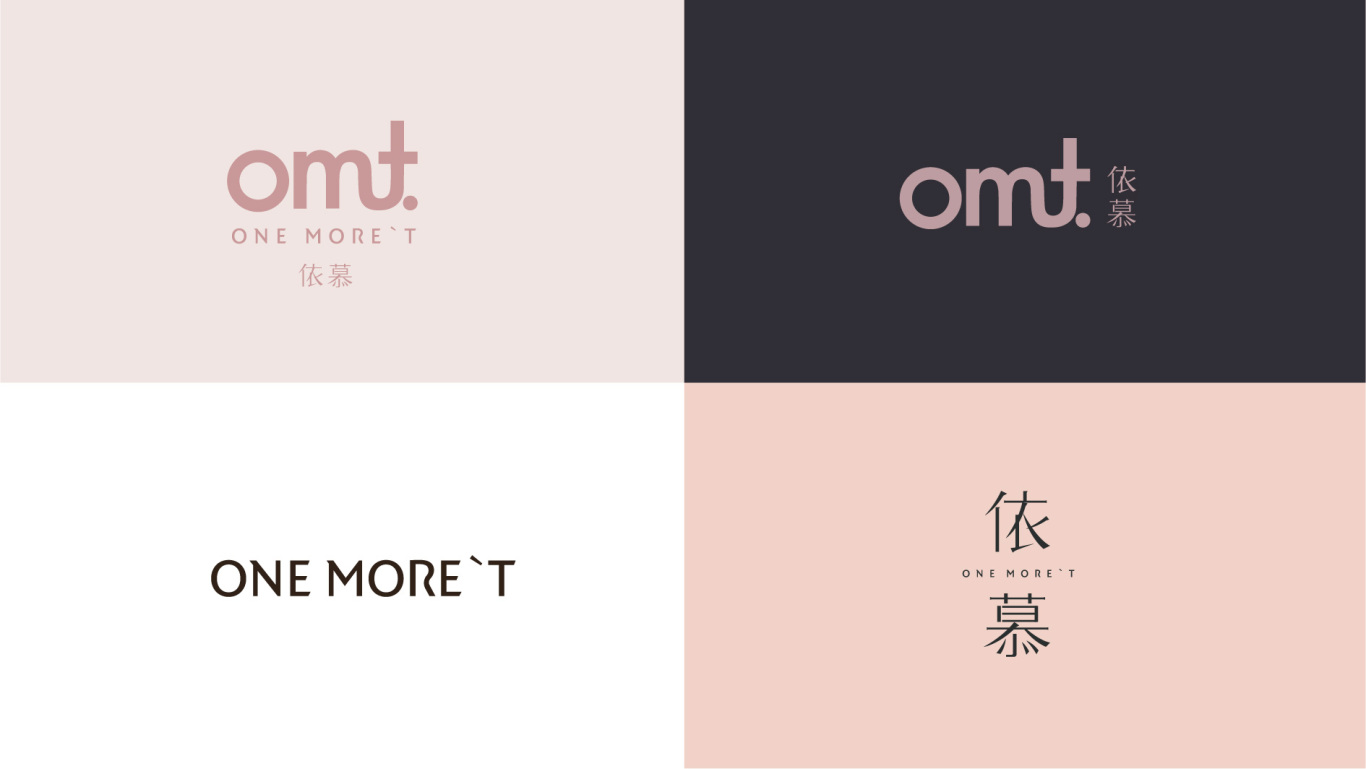OMT依慕logo设计图1