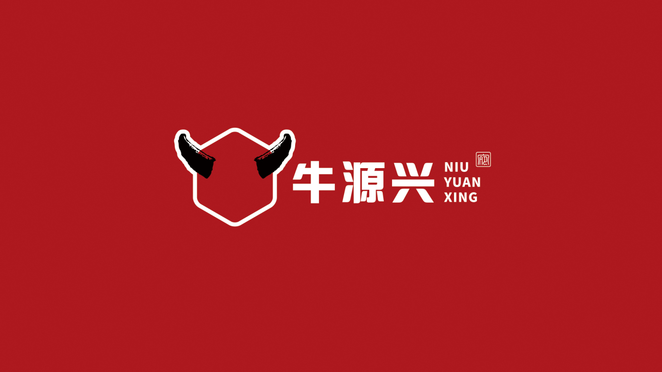牛源兴logo设计图5