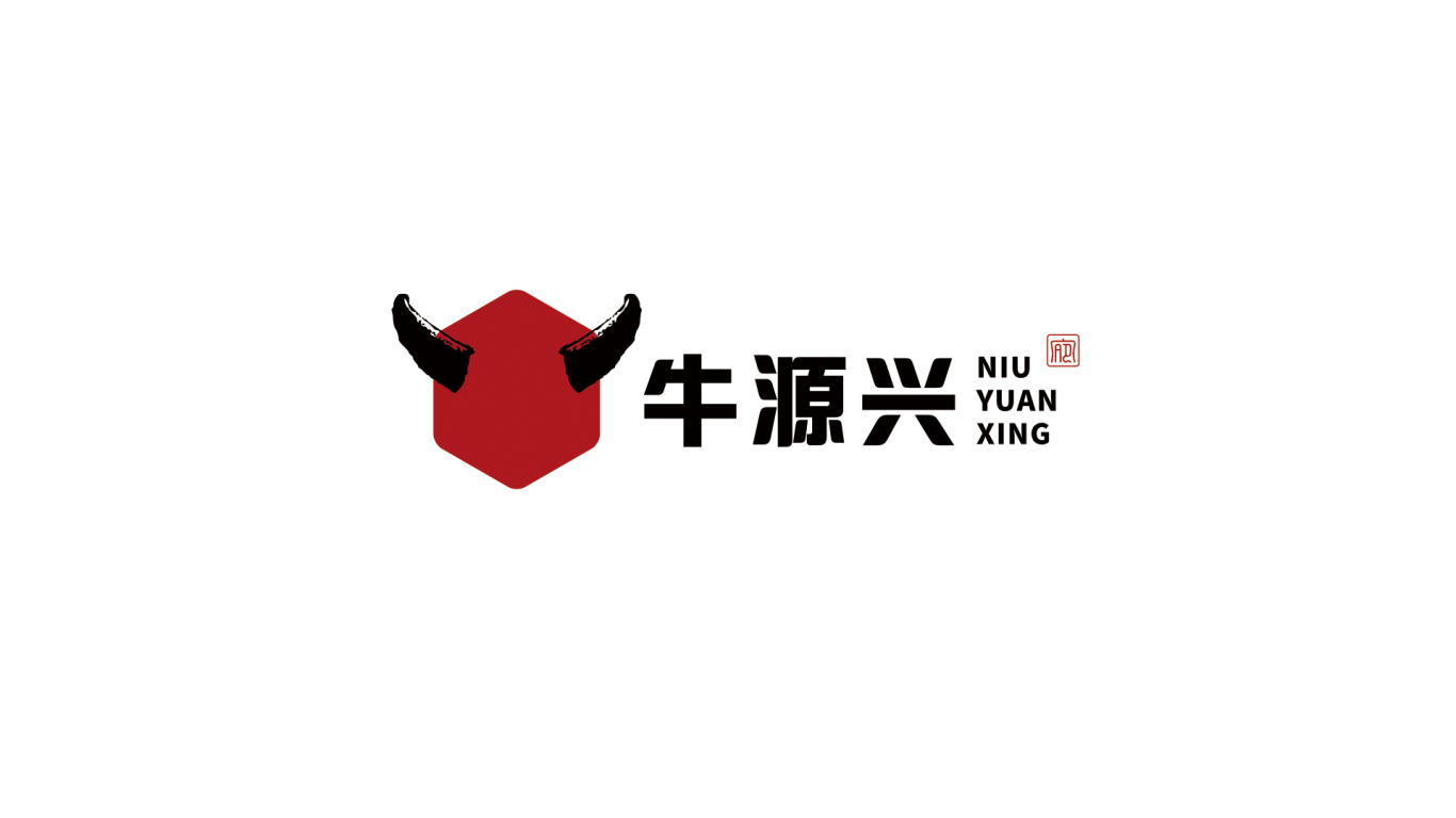 牛源兴logo设计图3