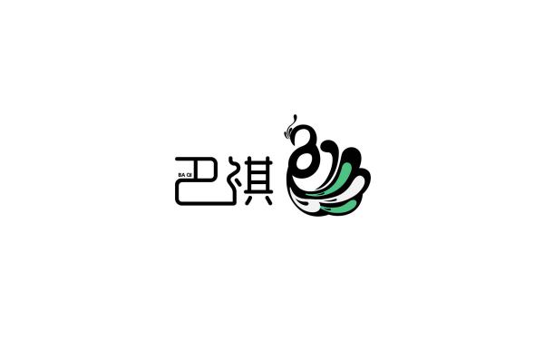 巴祺logo设计