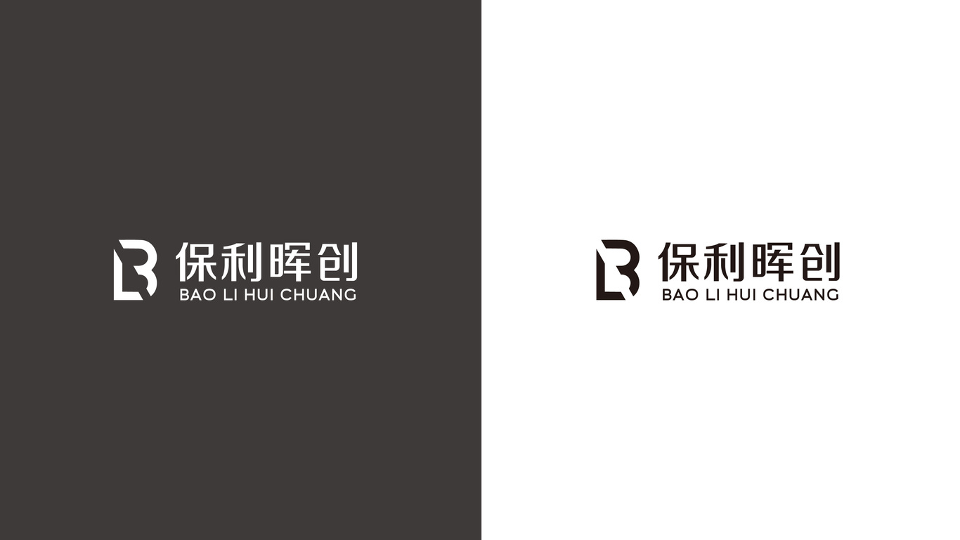 保利晖创品牌logo设计图1