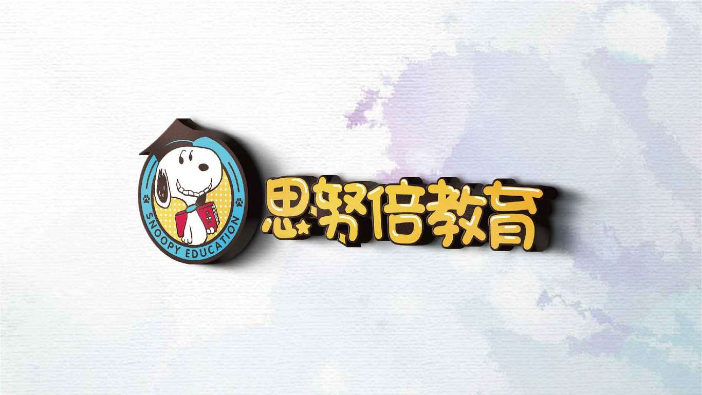 思努倍教育品牌logo设计图1