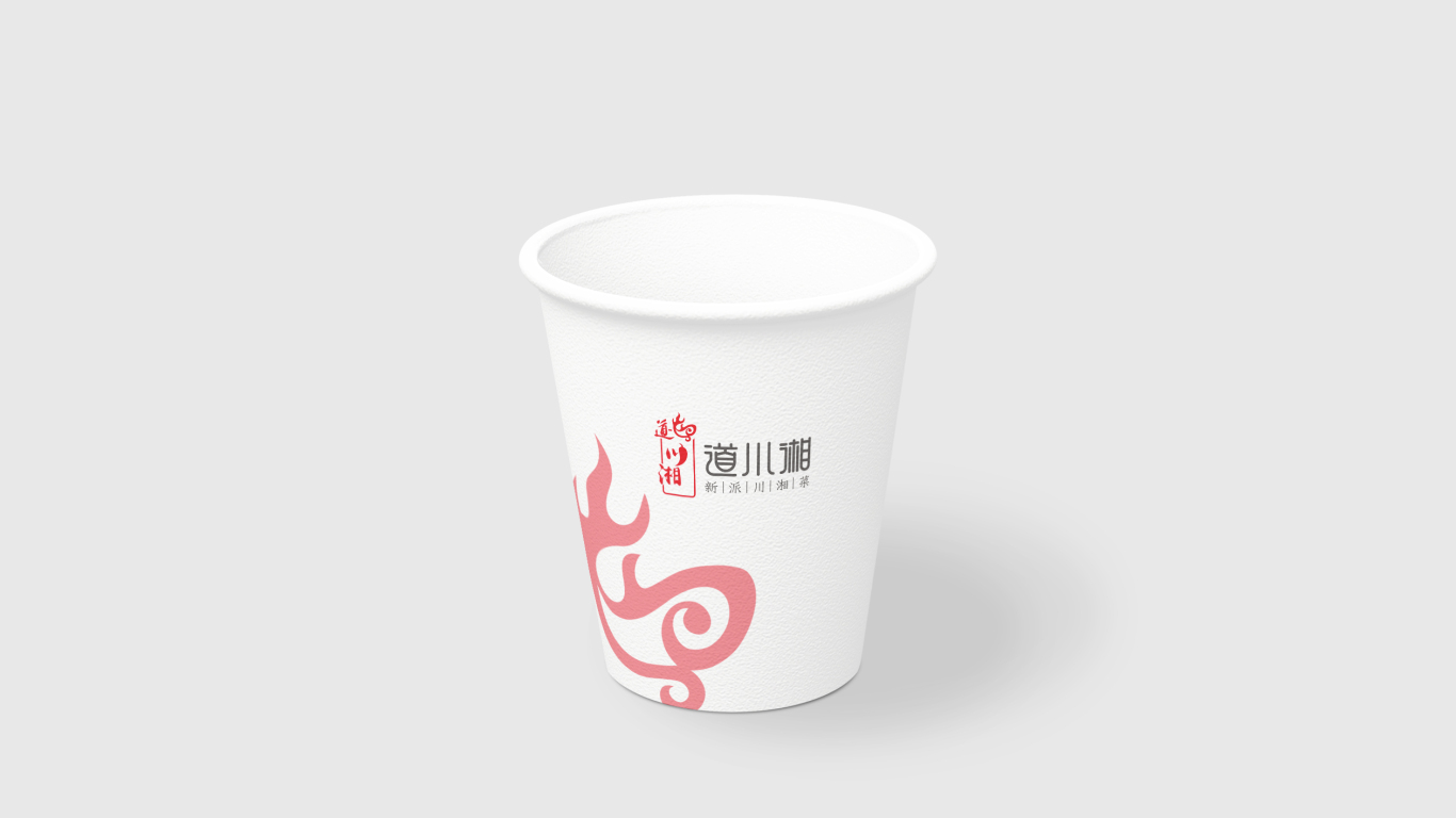 道川湘品牌标志设计图6