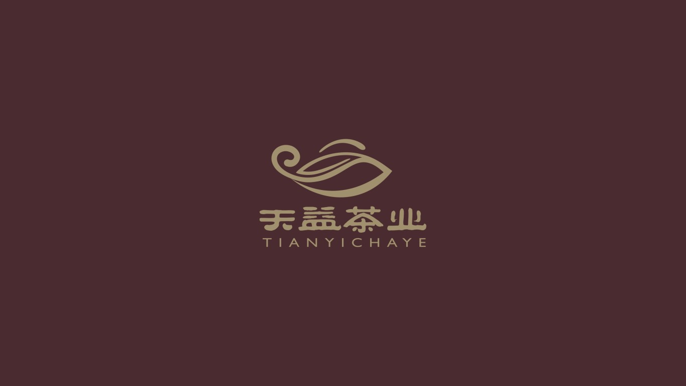 天益茶叶品牌logo设计