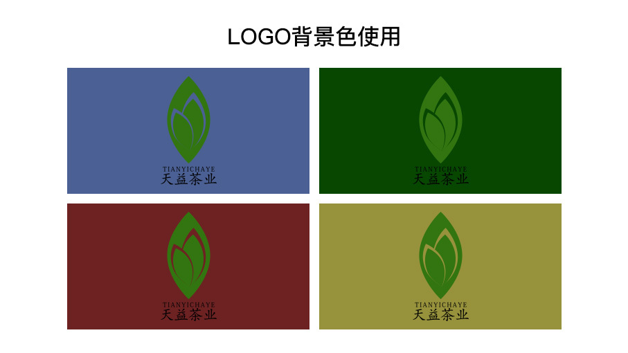 Logo设计图4