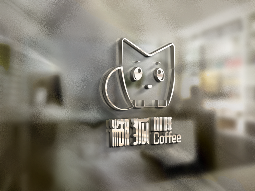 咖啡logo设计图2
