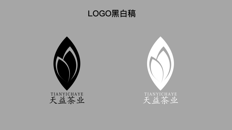 Logo设计图3