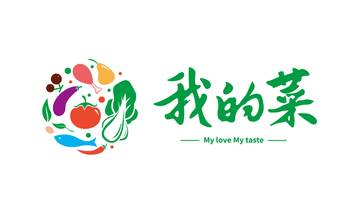 我的菜食品品牌LOGO設(shè)計