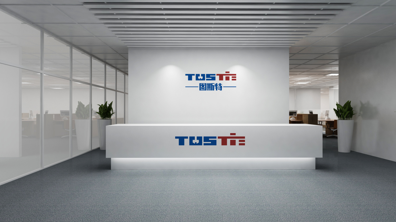 图斯特 品牌logo设计图2